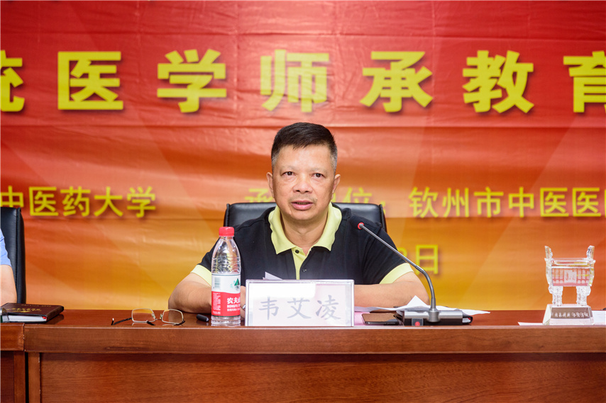 育才中醫(yī)師承-7793.jpg